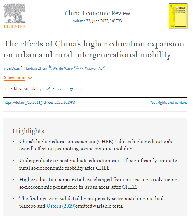 ssci-china-economic-review