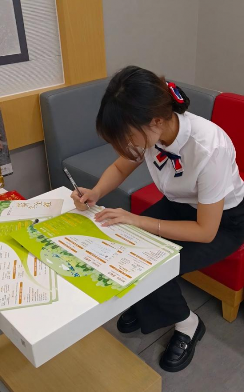青春逢盛夏,实践绽芳华——农大学子赴都江堰中国银行开展实践